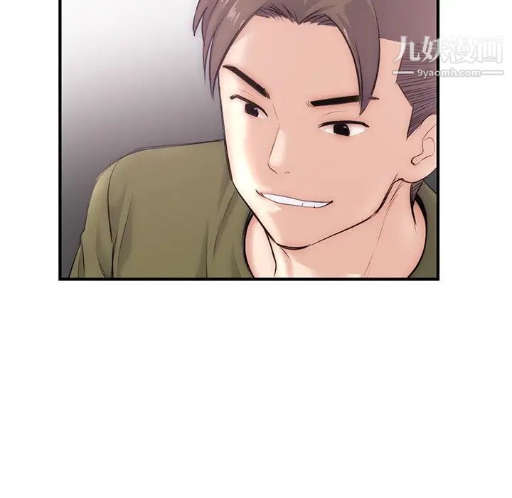 深夜网吧第15话