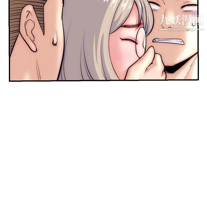 深夜网吧第15话