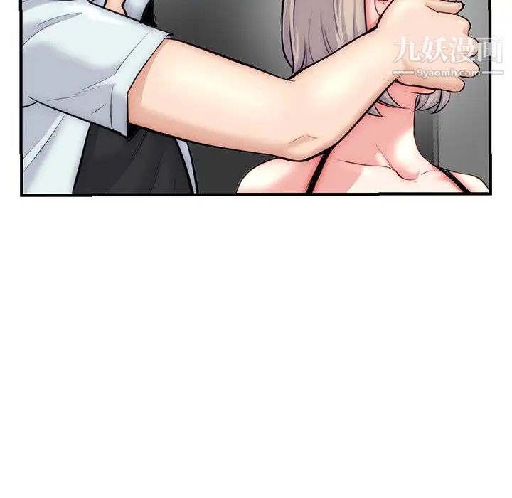 深夜网吧第15话