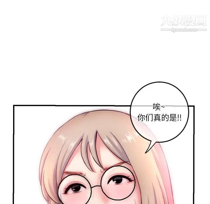 深夜网吧第15话