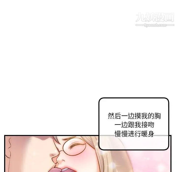 深夜网吧第15话