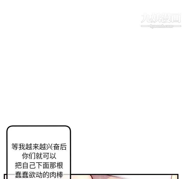 深夜网吧第15话