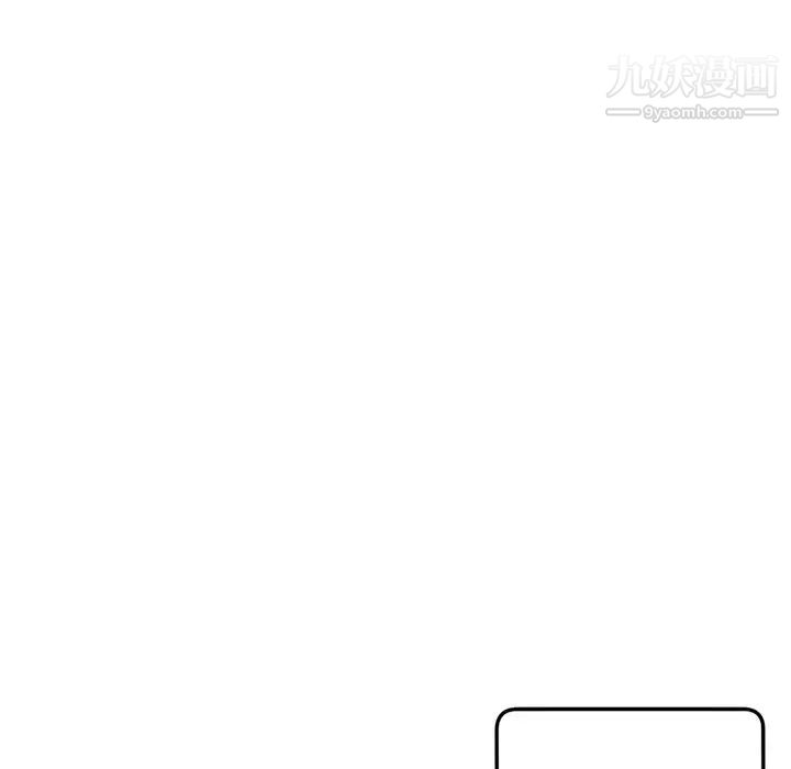 深夜网吧第15话