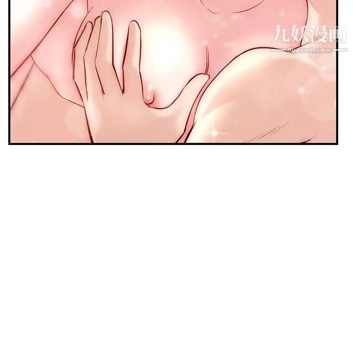 深夜网吧第15话