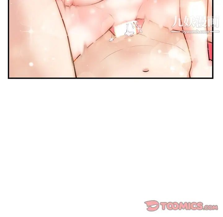 深夜网吧第15话