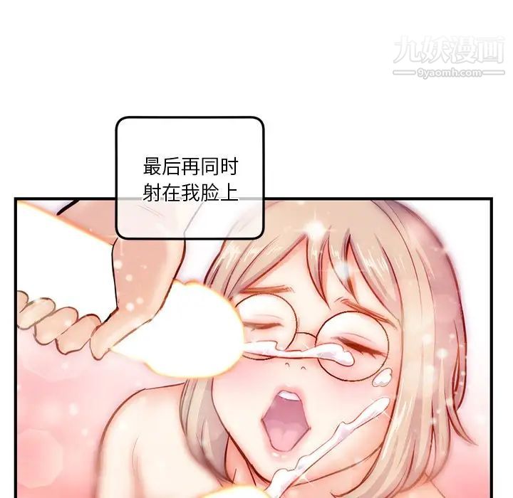 深夜网吧第15话