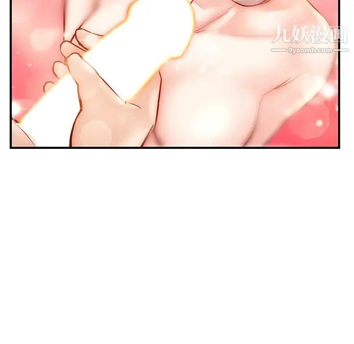 深夜网吧第15话