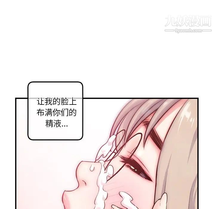 深夜网吧第15话