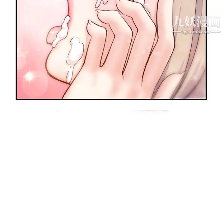 深夜网吧第15话