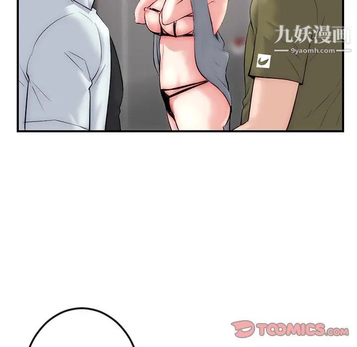 深夜网吧第15话