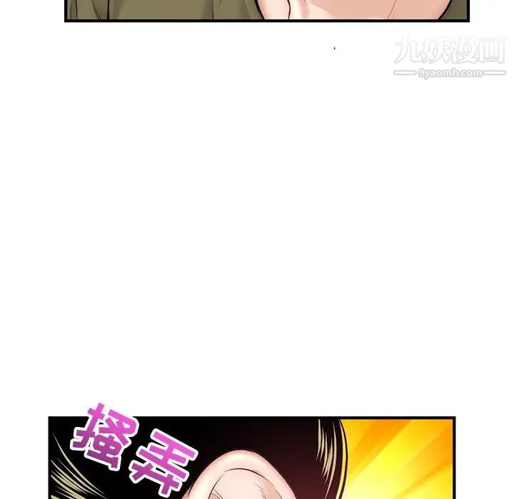 深夜网吧第15话