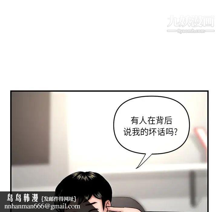 深夜网吧第15话