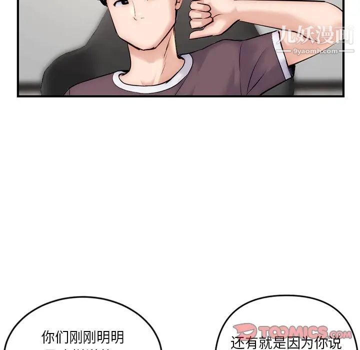 深夜网吧第15话