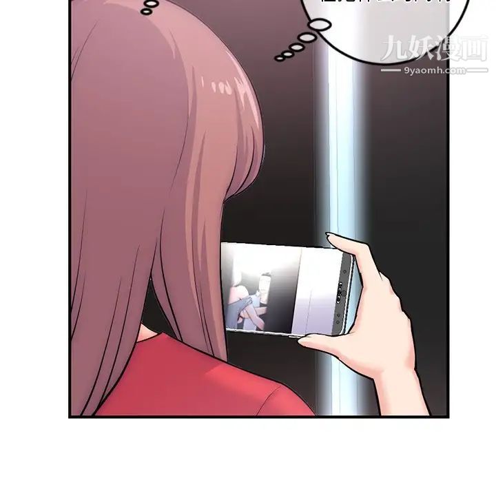 深夜网吧第15话