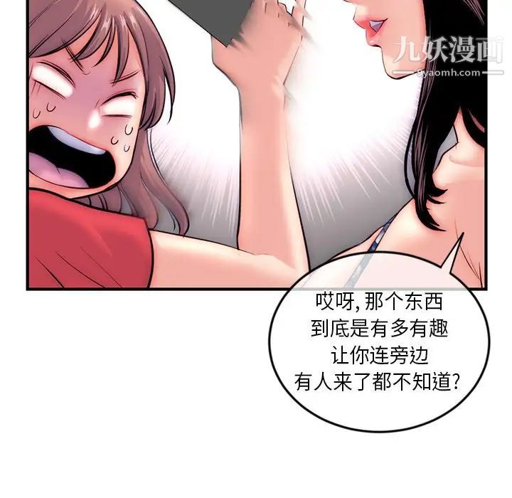 深夜网吧第15话