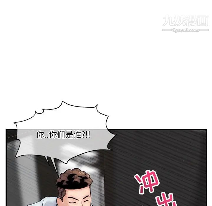 深夜网吧第15话