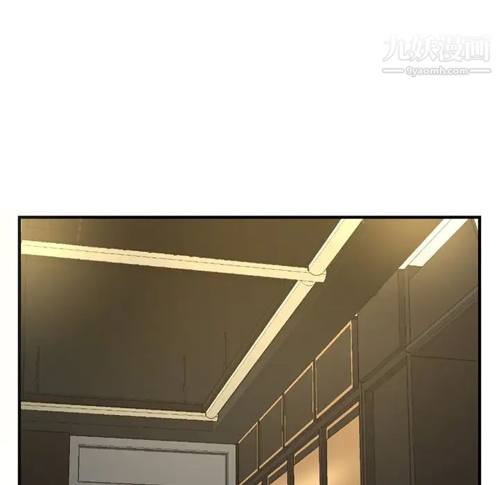 深夜网吧第15话