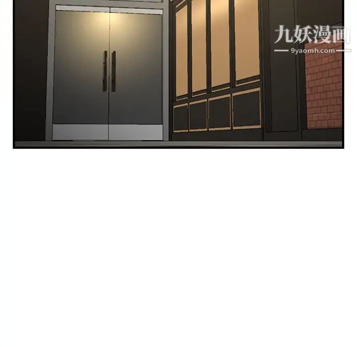 深夜网吧第15话