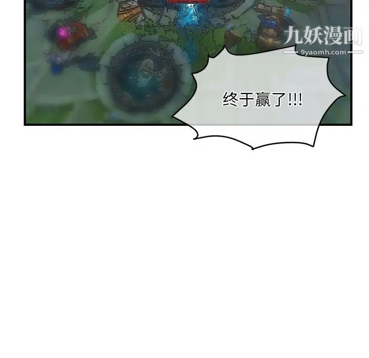 深夜网吧第15话