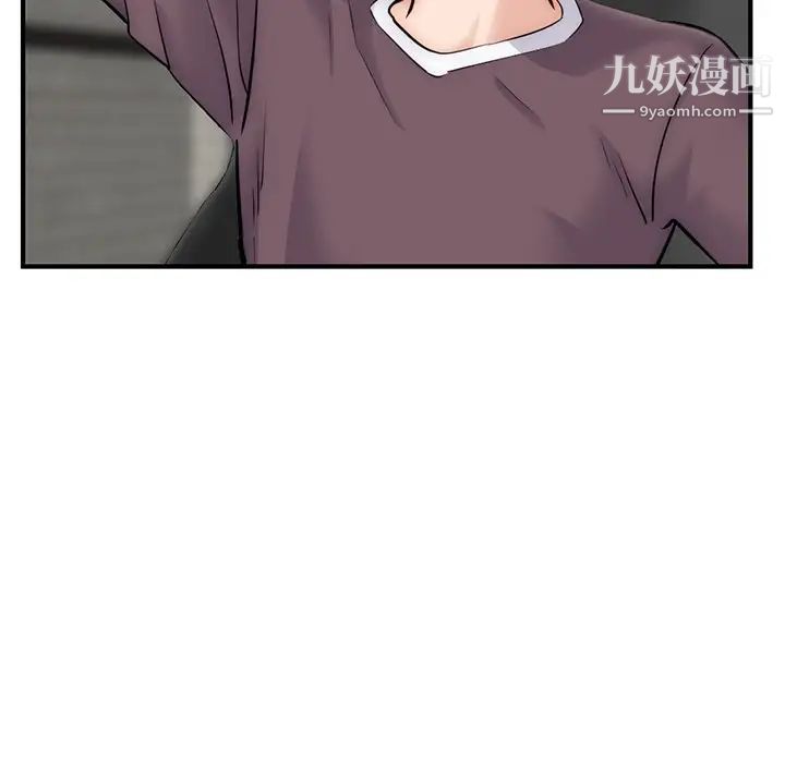 深夜网吧第15话