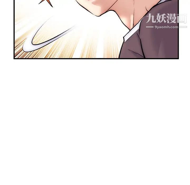 深夜网吧第15话