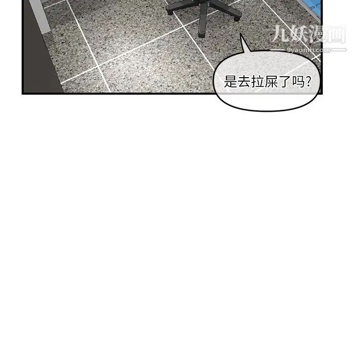 深夜网吧第15话