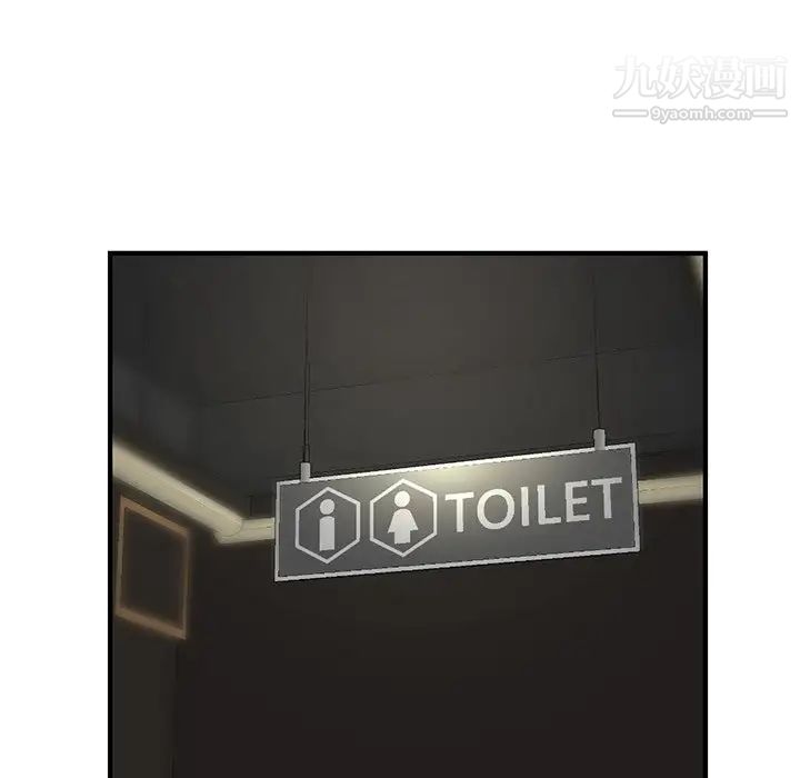 深夜网吧第15话