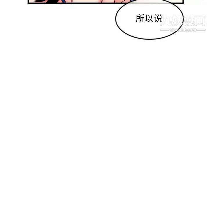 深夜网吧第15话