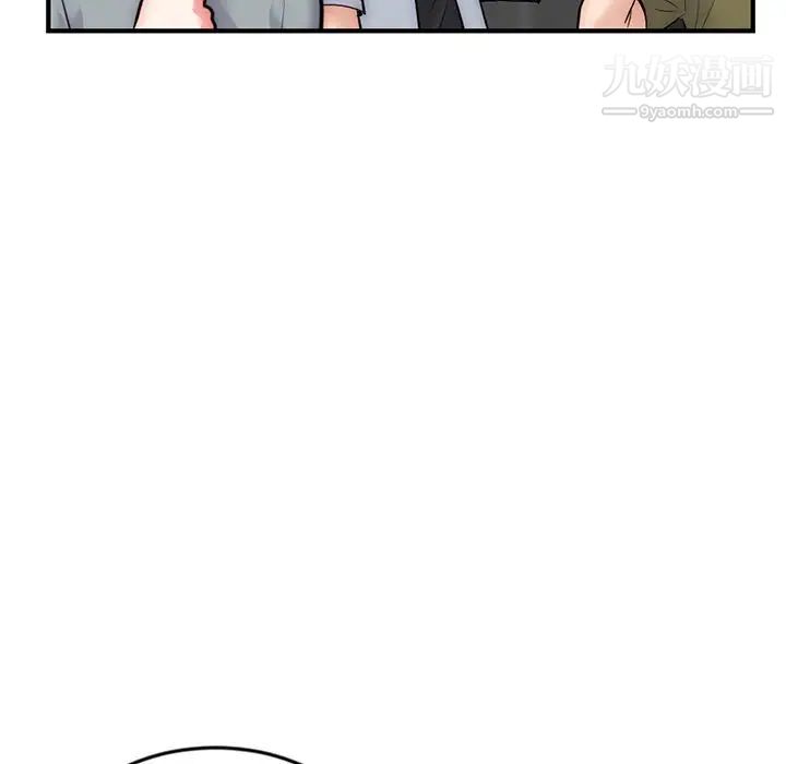 深夜网吧第15话