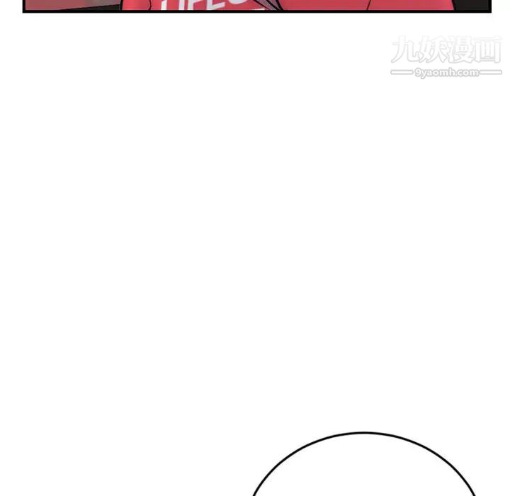 深夜网吧第15话