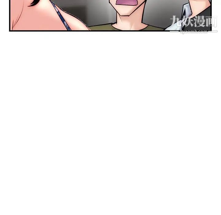 深夜网吧第15话