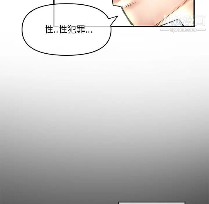 深夜网吧第15话