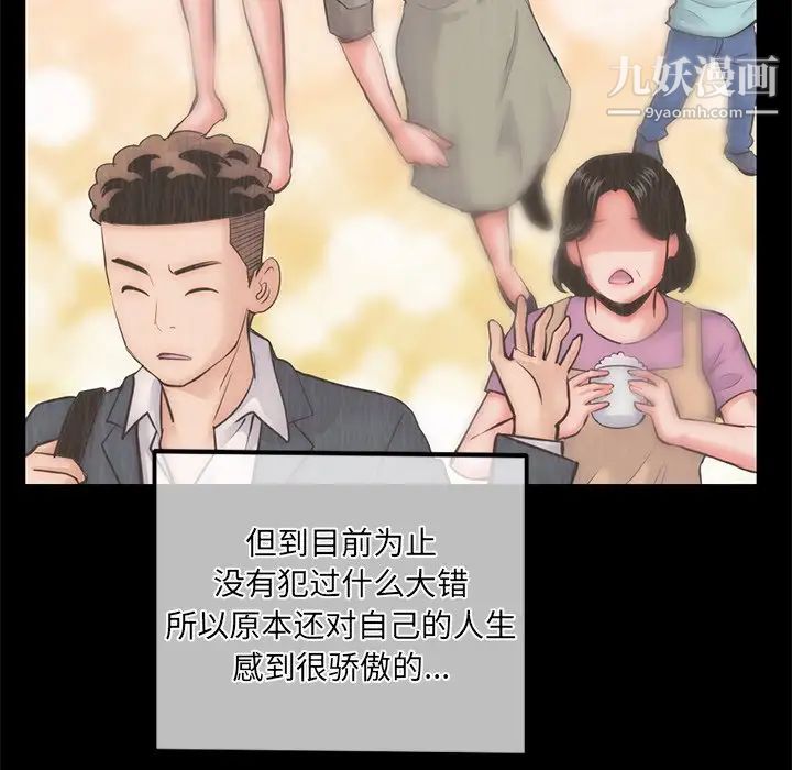 深夜网吧第15话