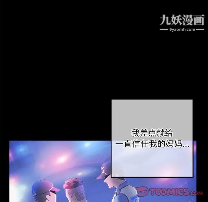 深夜网吧第15话