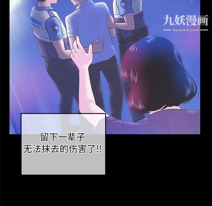 深夜网吧第15话