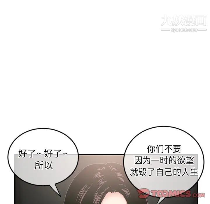 深夜网吧第15话