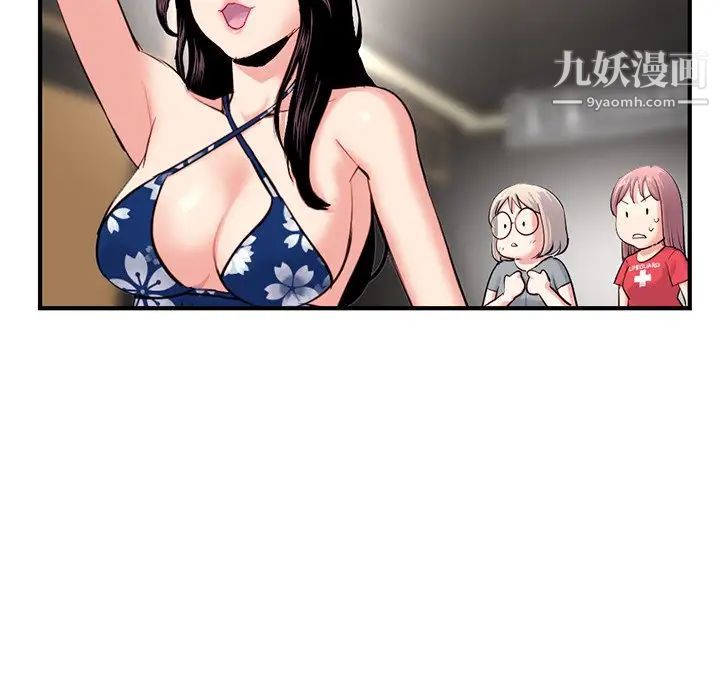 深夜网吧第15话