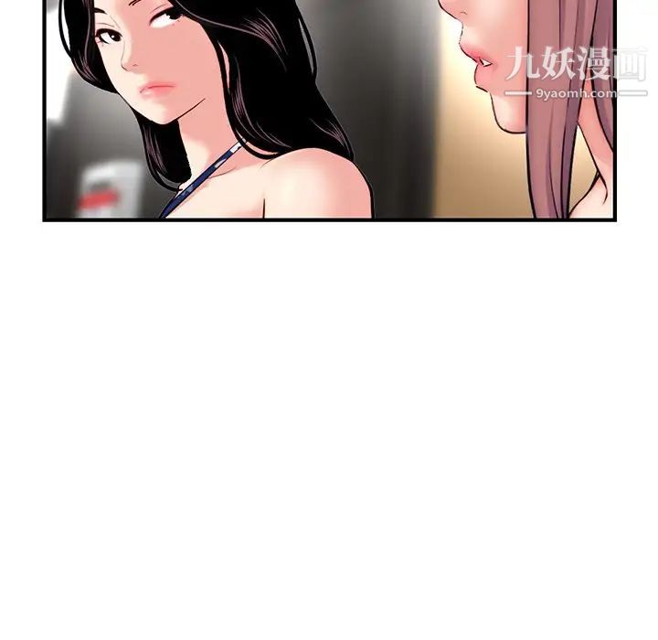 深夜网吧第15话