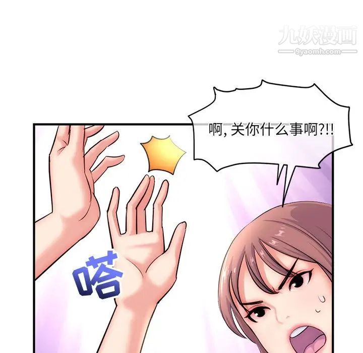 深夜网吧第15话