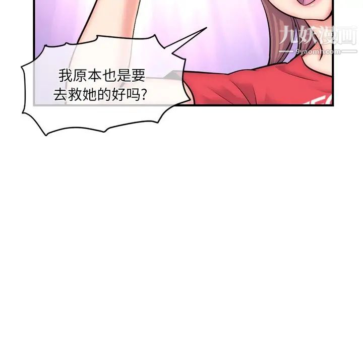 深夜网吧第15话