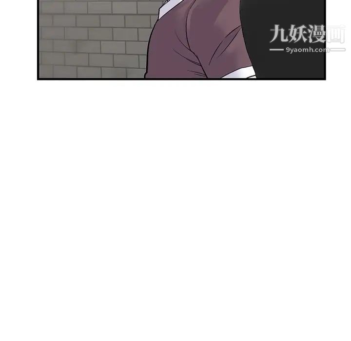 深夜网吧第15话