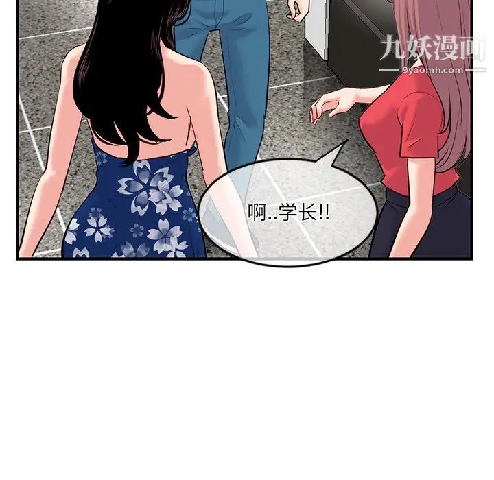 深夜网吧第15话