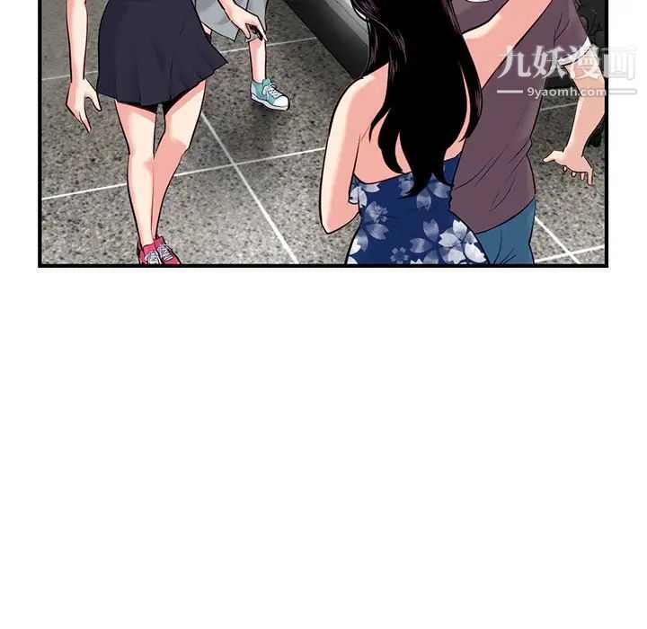 深夜网吧第15话