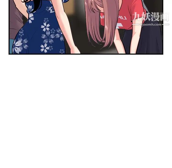 深夜网吧第15话