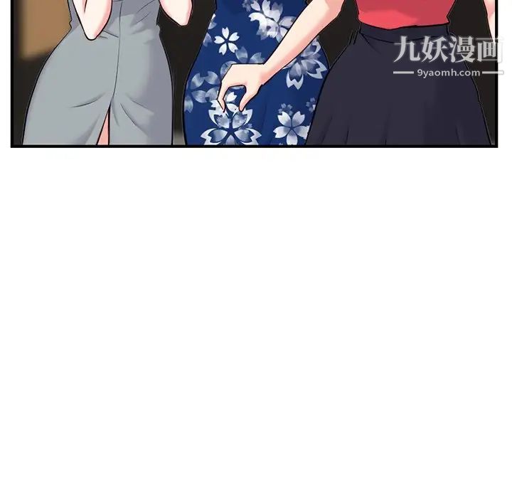 深夜网吧第15话