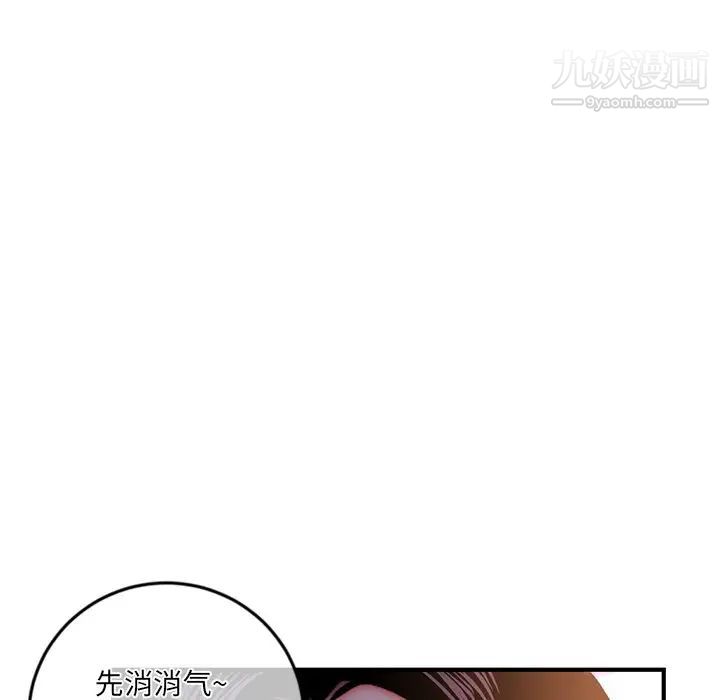 深夜网吧第15话