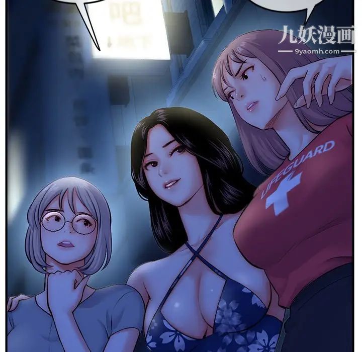 深夜网吧第15话