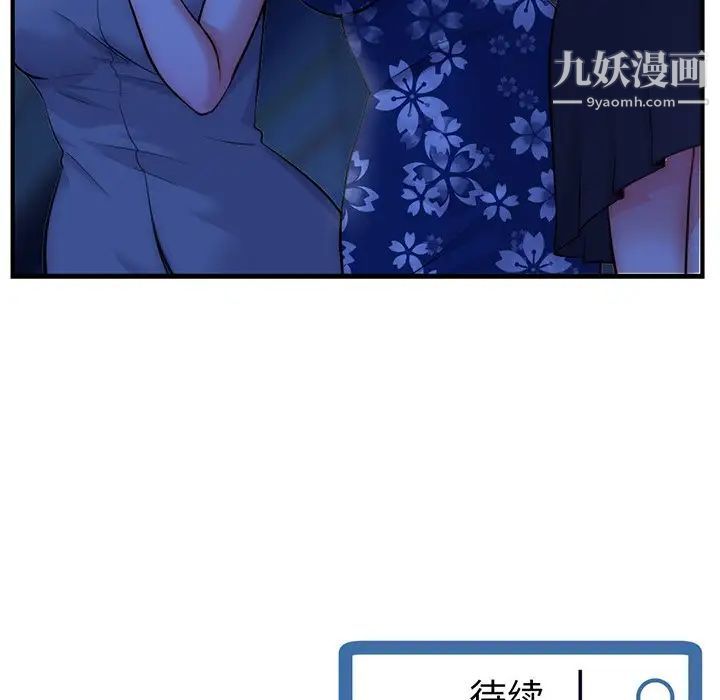 深夜网吧第15话