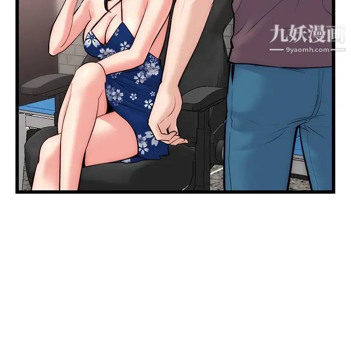 深夜网吧第16话