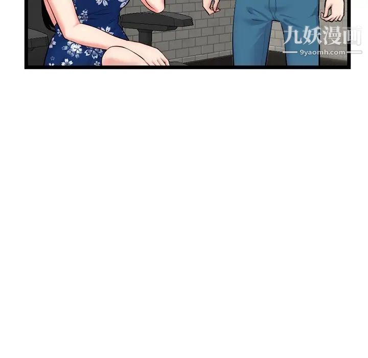 深夜网吧第16话